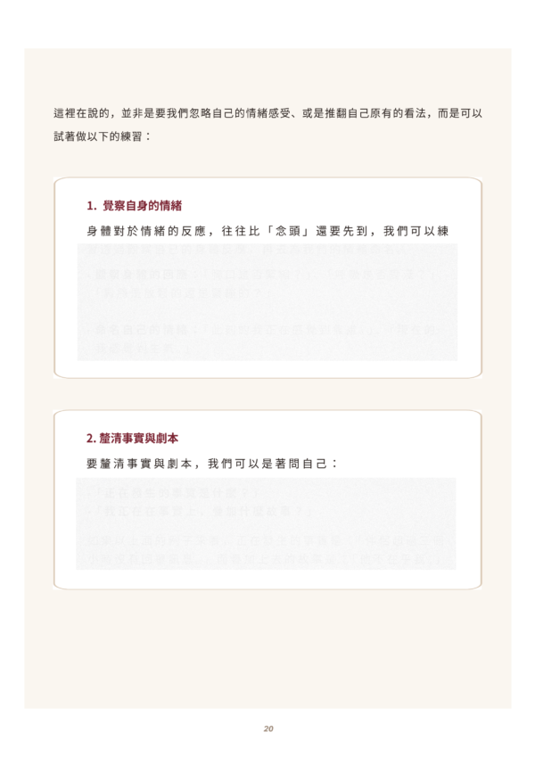 銀河紅月年｜年度能量解析