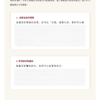 未命名 - 2026年7月25日 01.06.21-4 銀河紅月年|年度能量解析