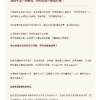 銀河紅月年｜年度能量解析
